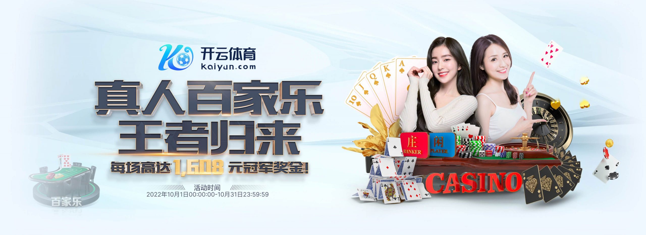 博业体育(BOYeSPORt)体育正式成为英超曼联合作伙伴！