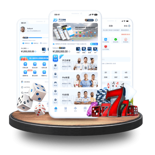 博业体育(BOYeSPORt)全站APP界面